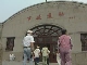 Музей Банпо (Китай)