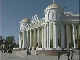 Туркменский театр оперы и балета (Туркменистан)