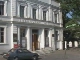 Odessa Literature Museum (أوكرانيا)