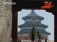 Temple of Heaven (China)