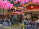 Фестиваль Яйои-саи (Япония)