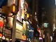 Ночной Таймс-сквер (Соединённые Штаты Америки)